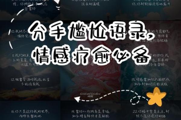 命代孤辰,修心念经,得人生真谛与情感解脱 命代孤辰,修心念经,得人生真谛与情感解脱