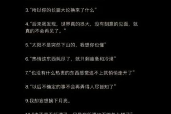 命代孤辰,修心念经,得人生真谛与情感解脱 命代孤辰,修心念经,得人生真谛与情感解脱