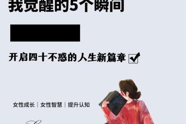 女人心声:你命里缺我的深意与感悟 女人心声:你命里缺我的深意与感悟