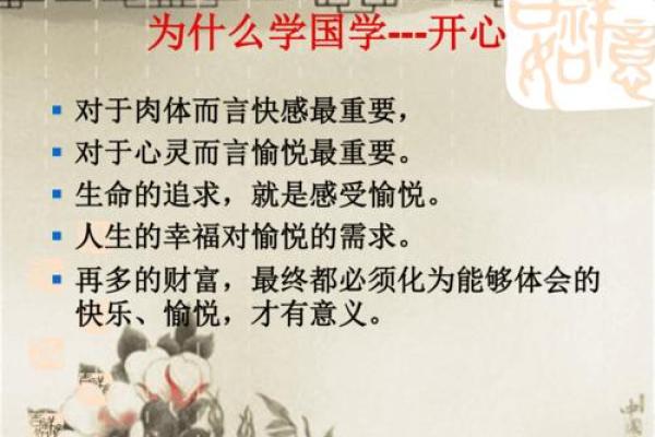 命里无子,情何以堪?探究无子命的深层意义与人生智慧 命里无子,情何以堪?探究无子命的深层意义与人生智慧