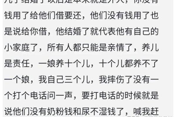 命重三两一,我们为何总觉得生活那么苦? 命重三两一,我们为何总觉得生活那么苦?