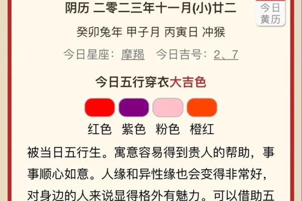 1996年猪的五行命理解析:掌握你的命运与运势 1996年猪的五行命理解析:掌握你的命运与运势