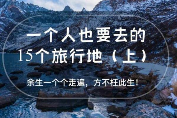 探索《逆天改命》:一曲引发思考的心灵之旅 探索《逆天改命》:一曲引发思考的心灵之旅