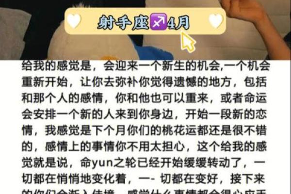 炉中火命:如何为你的命运点燃希望与热情 炉中火命:如何为你的命运点燃希望与热情