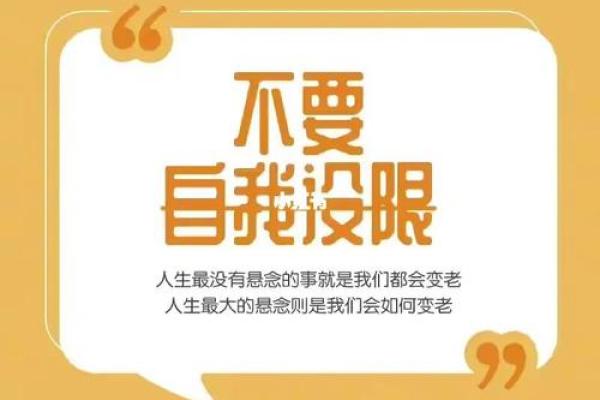 命格天马的神秘与探索:揭示人生的潜力与方向 命格天马的神秘与探索:揭示人生的潜力与方向