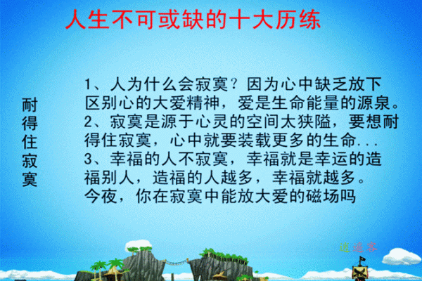 命格天马的神秘与探索:揭示人生的潜力与方向 命格天马的神秘与探索:揭示人生的潜力与方向