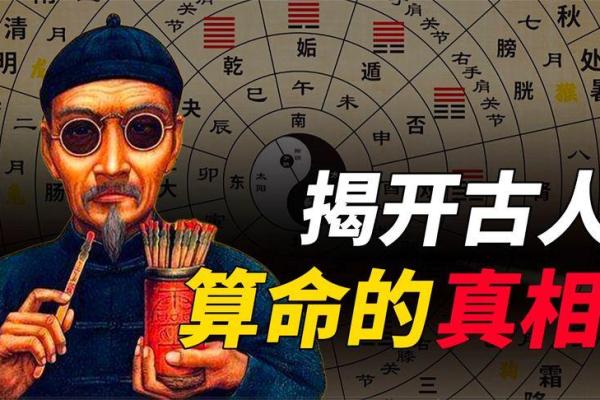 探秘阴历三月的命理奥秘:如何解读三月六十的命运与性格? 探秘阴历三月的命理奥秘:如何解读三月六十的命运与性格?
