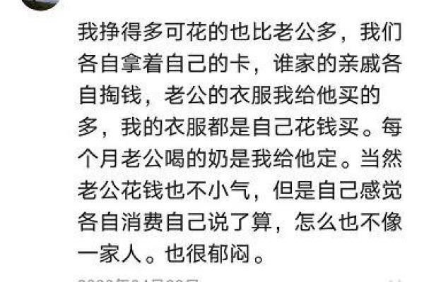 流浪街头的人:命运背后的故事与命格解析 流浪街头的人:命运背后的故事与命格解析
