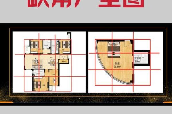 探索坤命东四命的独特魅力与人生智慧 探索坤命东四命的独特魅力与人生智慧