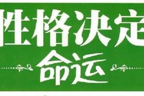 六九年出生的灵魂之旅:探索他们的命运与性格特征 六九年出生的灵魂之旅:探索他们的命运与性格特征