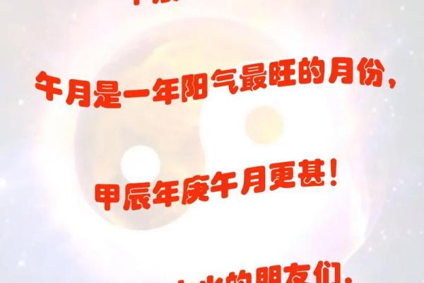 木火命人如何选择辟邪饰品让运势更旺 木火命人如何选择辟邪饰品让运势更旺