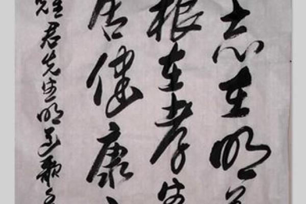 炉中火命与其他命相合的和谐之道 炉中火命与其他命相合的和谐之道