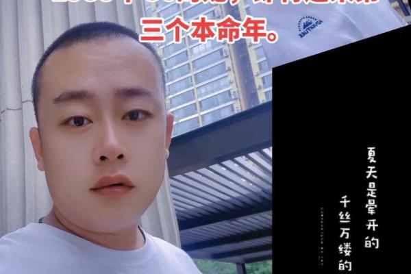 八字命理揭秘:1988年男龙命的优势与挑战 八字命理揭秘:1988年男龙命的优势与挑战