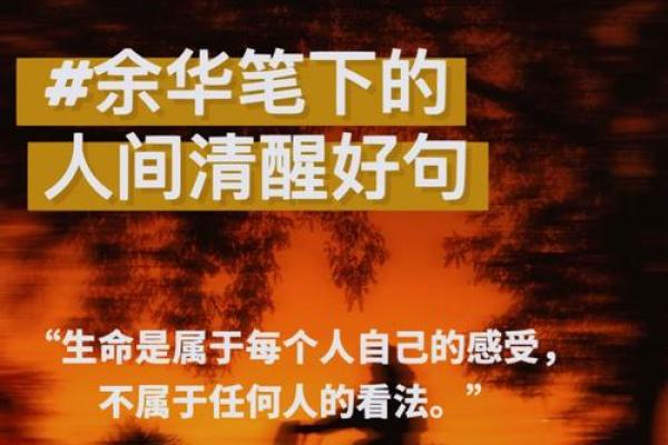 命不久矣:探讨生命脆弱与存在的意义 命不久矣:探讨生命脆弱与存在的意义