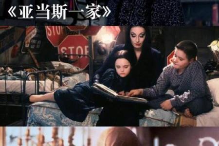 命格中的凶煞：解密生活中的隐秘挑战与应对策略