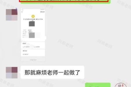 命里带财的命格解析：如何识别与把握财运