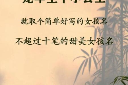 木命女孩的命名哲学：怎么取个既好听又有寓意的名字？