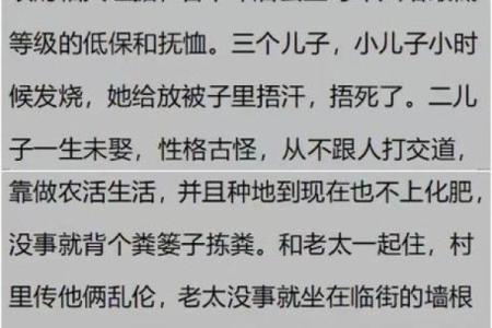 命里注定的一子：探究“绝一子”的深层含义与人生哲学
