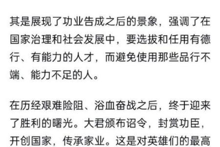 没那命得那病的深层含义与人生启示