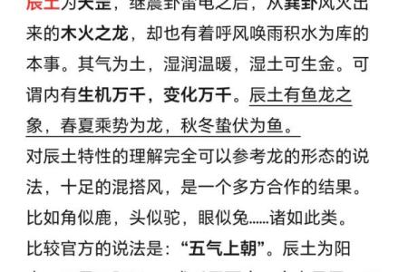炉里火命与其他命相配的智慧与美丽