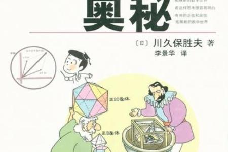 深入探讨：女命推业的奥秘与应用