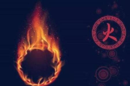 女命五行缺火，揭示了性格与运势中的潜在问题