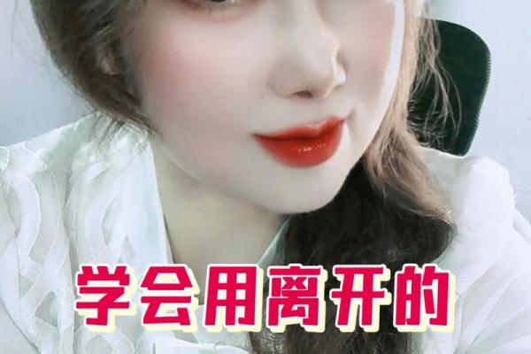 62岁属鼠女性的命运解析与人生智慧分享 62岁属鼠女性的命运解析与人生智慧分享