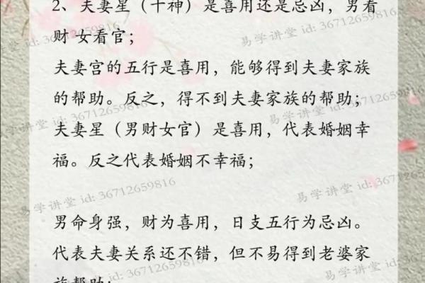 命理学告诉你,什么命和什么命最般配,婚姻幸福更美满! 命理学告诉你,什么命和什么命最般配,婚姻幸福更美满!