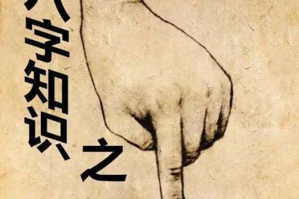 男命带三庚,深入解析命理之魅力与人生抉择! 男命带三庚,深入解析命理之魅力与人生抉择!