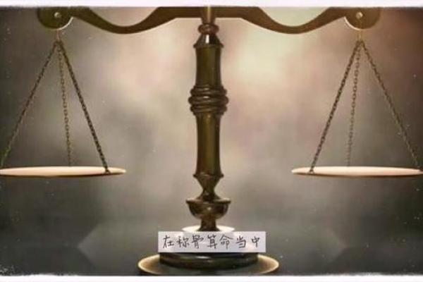 男人四两三钱,命运如何?探秘人生的奇妙法则 男人四两三钱,命运如何?探秘人生的奇妙法则