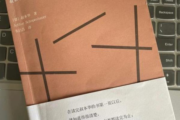 六十九岁的属相命运解析:探寻人生的智慧与启示 六十九岁的属相命运解析:探寻人生的智慧与启示