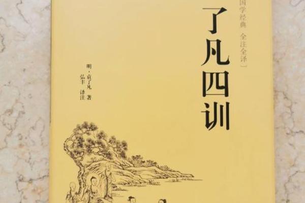 六七年出生的人命运解析:命中注定的生活之旅 六七年出生的人命运解析:命中注定的生活之旅