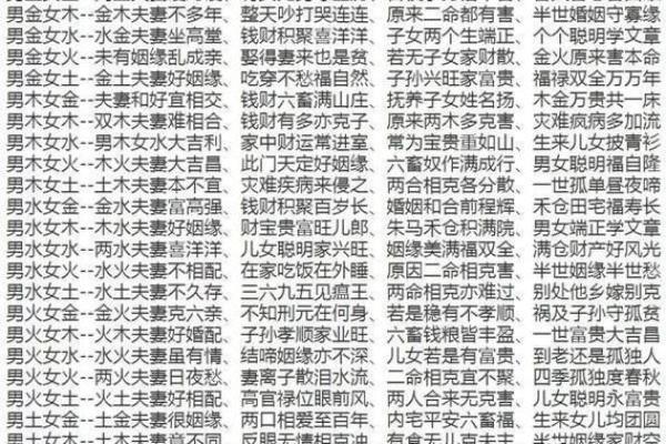 六七年出生的人命运解析:命中注定的生活之旅 六七年出生的人命运解析:命中注定的生活之旅
