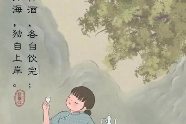 木命人与土命人:相辅相成,共创美好人生的搭档 木命人与土命人:相辅相成,共创美好人生的搭档
