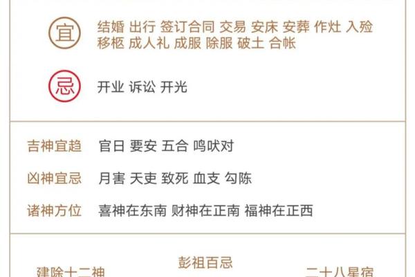 路旁土命男的命理解析及配命建议 路旁土命男的命理解析及配命建议
