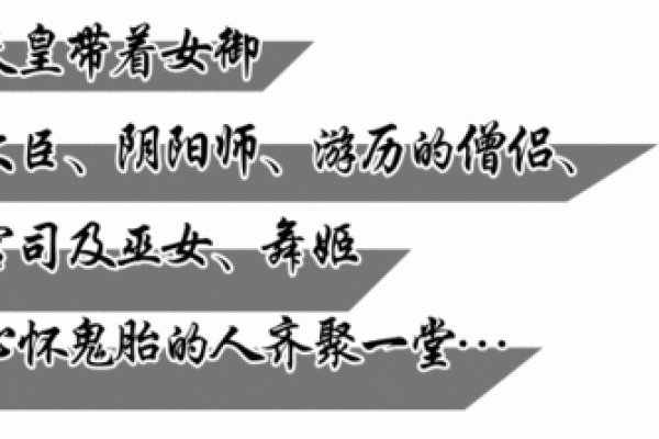 深入解析命格天皇命的意义与影响,揭示命运的秘密! 深入解析命格天皇命的意义与影响,揭示命运的秘密!