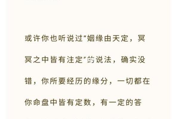 命好的人为何却难以找到伴侣?解读背后的心理与命理 命好的人为何却难以找到伴侣?解读背后的心理与命理