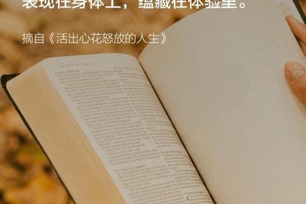 男命红粉生涯:追寻内心之光,解读人生的多彩层面 男命红粉生涯:追寻内心之光,解读人生的多彩层面