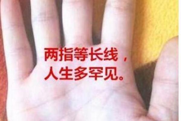 根据手相解读人生的星辰:何时能够迎接孩子的降临 根据手相解读人生的星辰:何时能够迎接孩子的降临
