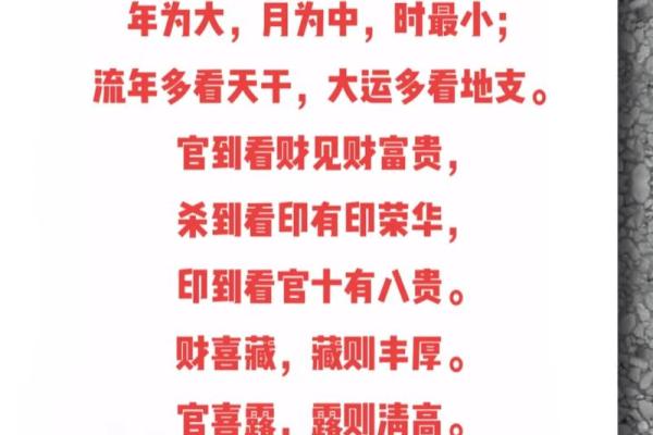 男命有伤官是什么命格?解密伤官的神秘特征与影响 男命有伤官是什么命格?解密伤官的神秘特征与影响