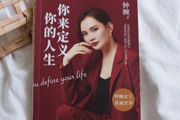深入了解女命八字中的财旺:如何能让你的人生更富足? 深入了解女命八字中的财旺:如何能让你的人生更富足?