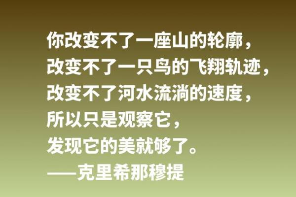 伤官命的深邃含义与人生哲学探析 伤官命的深邃含义与人生哲学探析