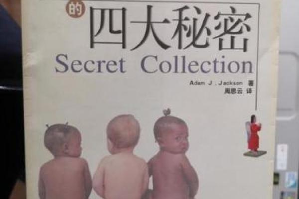 根据出生地解析命运:揭开你人生的秘密 根据出生地解析命运:揭开你人生的秘密