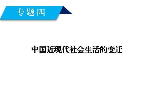 西四的生活:在历史与现代交织的社区中寻找归属感 西四的生活:在历史与现代交织的社区中寻找归属感