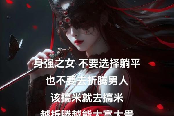 男命偏财坐七杀:探讨命理中的财富与挑战的关系 男命偏财坐七杀:探讨命理中的财富与挑战的关系