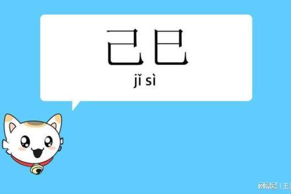 深入剖析廉贞身主铃星:解读命理与性格的关联 深入剖析廉贞身主铃星:解读命理与性格的关联
