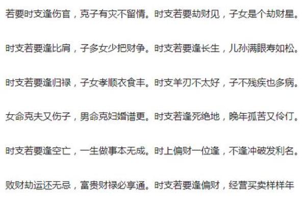 农历八月出生的人:命理解析与人生运势探讨 农历八月出生的人:命理解析与人生运势探讨