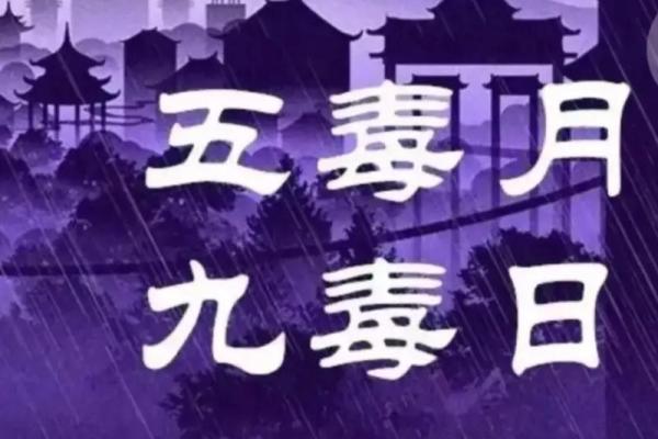 命里忌火忌土的人生哲学与养生之道探讨 命里忌火忌土的人生哲学与养生之道探讨