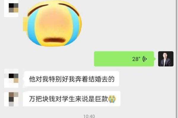 买彩票中奖的人是什么命?揭秘中奖背后的命理真相! 买彩票中奖的人是什么命?揭秘中奖背后的命理真相!