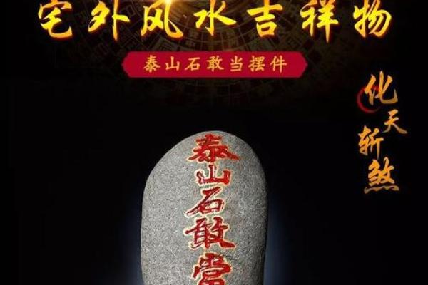 命犯三煞,如何化解其带来的负面影响?探索命理背后的智慧与应对之道! 命犯三煞,如何化解其带来的负面影响?探索命理背后的智慧与应对之道!